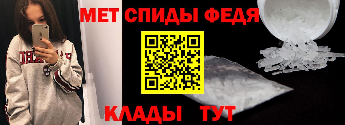 Рузаевка  АМФ  Вход с VPN  Амфетамин 98% 