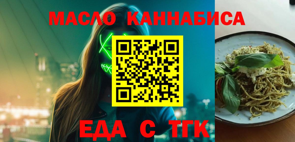 МЕФ кристаллы  Альфа ПВП СК кристаллы  Рузаевка  Вход с VPN  ГАШ  ГАШ  Бошки Шишки  КОКАИН 