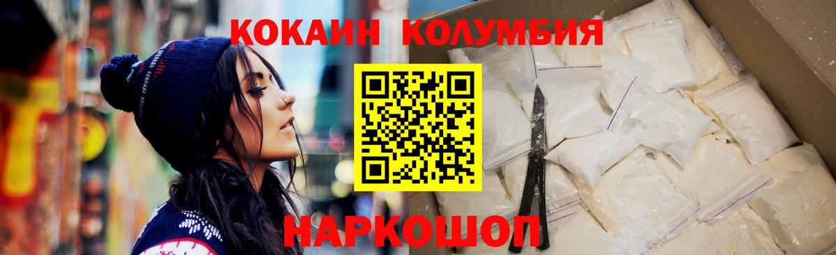 COCAIN 98% Рузаевка