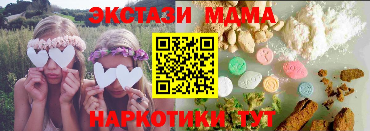 ЭКСТАЗИ Philipp Plein Рузаевка