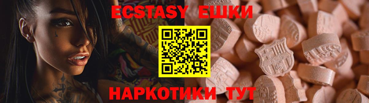 нарко площадка клад  omg как войти  Рузаевка  Вход с VPN  Ecstasy DUBAI 