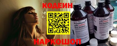 твердый Новокубанск