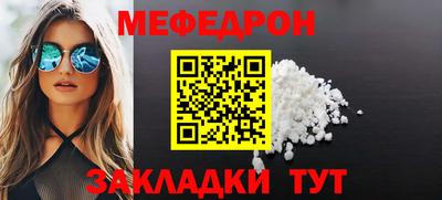 скорость Новозыбков