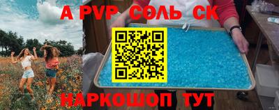 скорость Новозыбков