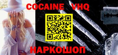 прущий лед Новодвинск