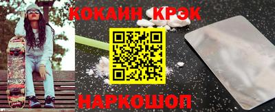 прущий лед Новодвинск
