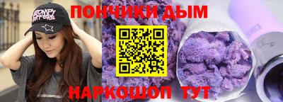 твердый Новокубанск