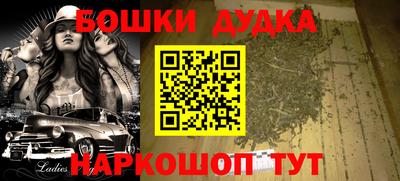 скорость Новозыбков