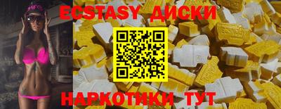 твердый Новокубанск