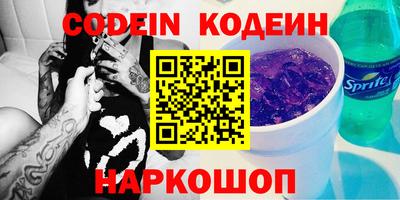 твердый Новокубанск