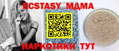 прущий лед Новодвинск