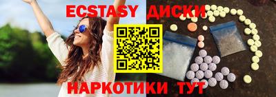 твердый Новокубанск