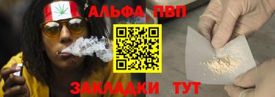 твердый Новокубанск