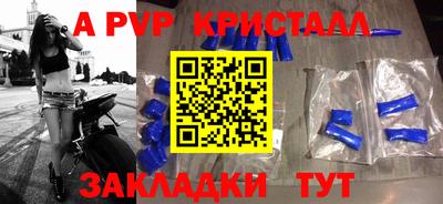 соль курить ск Обь