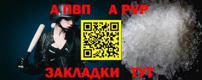 твердый Новокубанск