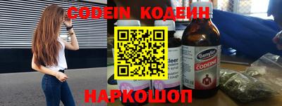 скорость Новозыбков