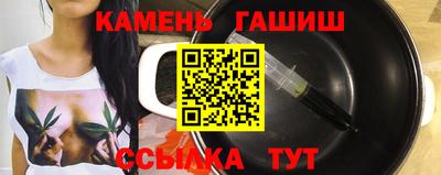твердый Новокубанск