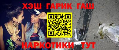 соль курить ск Обь