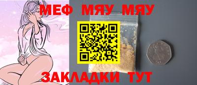 скорость Новозыбков