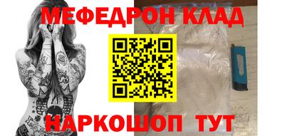 скорость Новозыбков