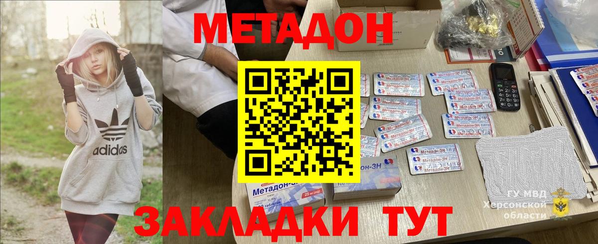 A-PVP Рузаевка