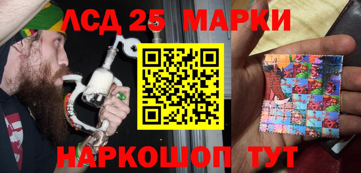 Марки N-bome 1,5мг  Вход с VPN  Рузаевка 