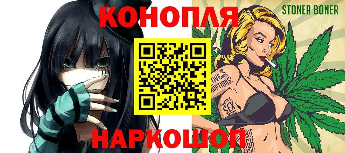 Конопля Amnesia  Шишки марихуана White Widow  Вход с VPN  Рузаевка  Марихуана тримм 